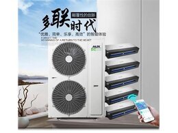 奧克斯中央空調清洗方法步驟與清洗空調注意事項