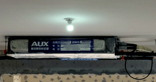 改造奧克斯中央空調(diào) 改造奧克斯中央空調(diào)